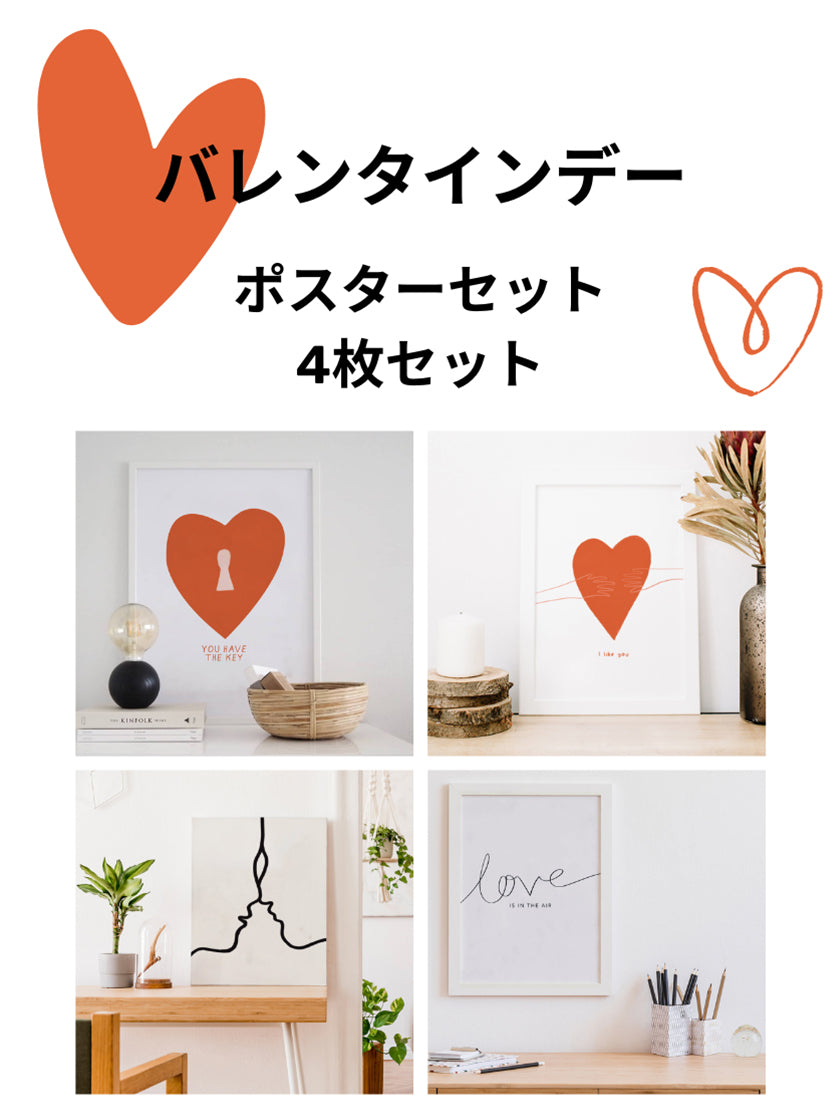 Adore You Bundle - アドアユーセット ポスター