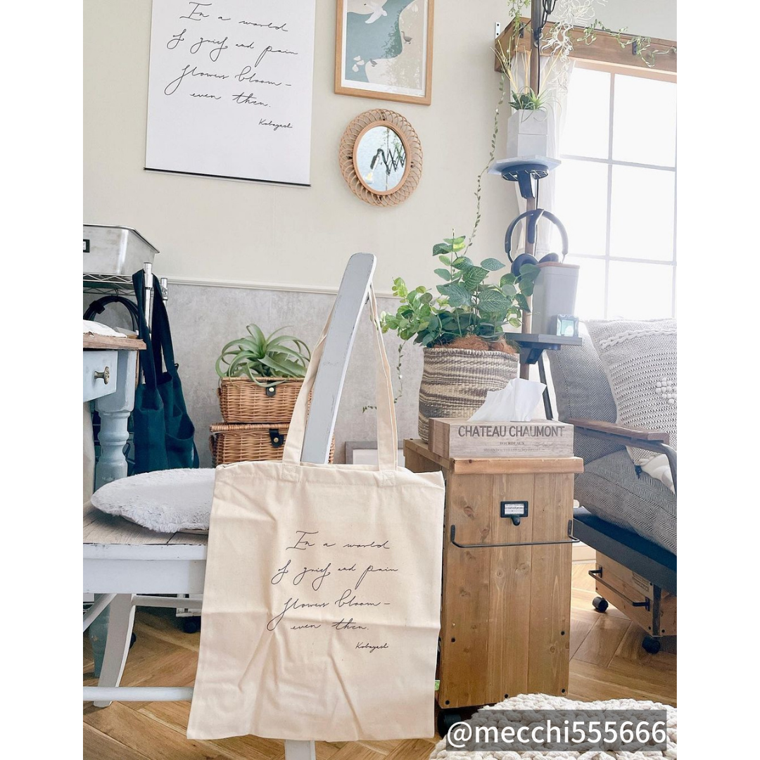 Flower Haiku Tote Bag -  花俳句トートバッグ