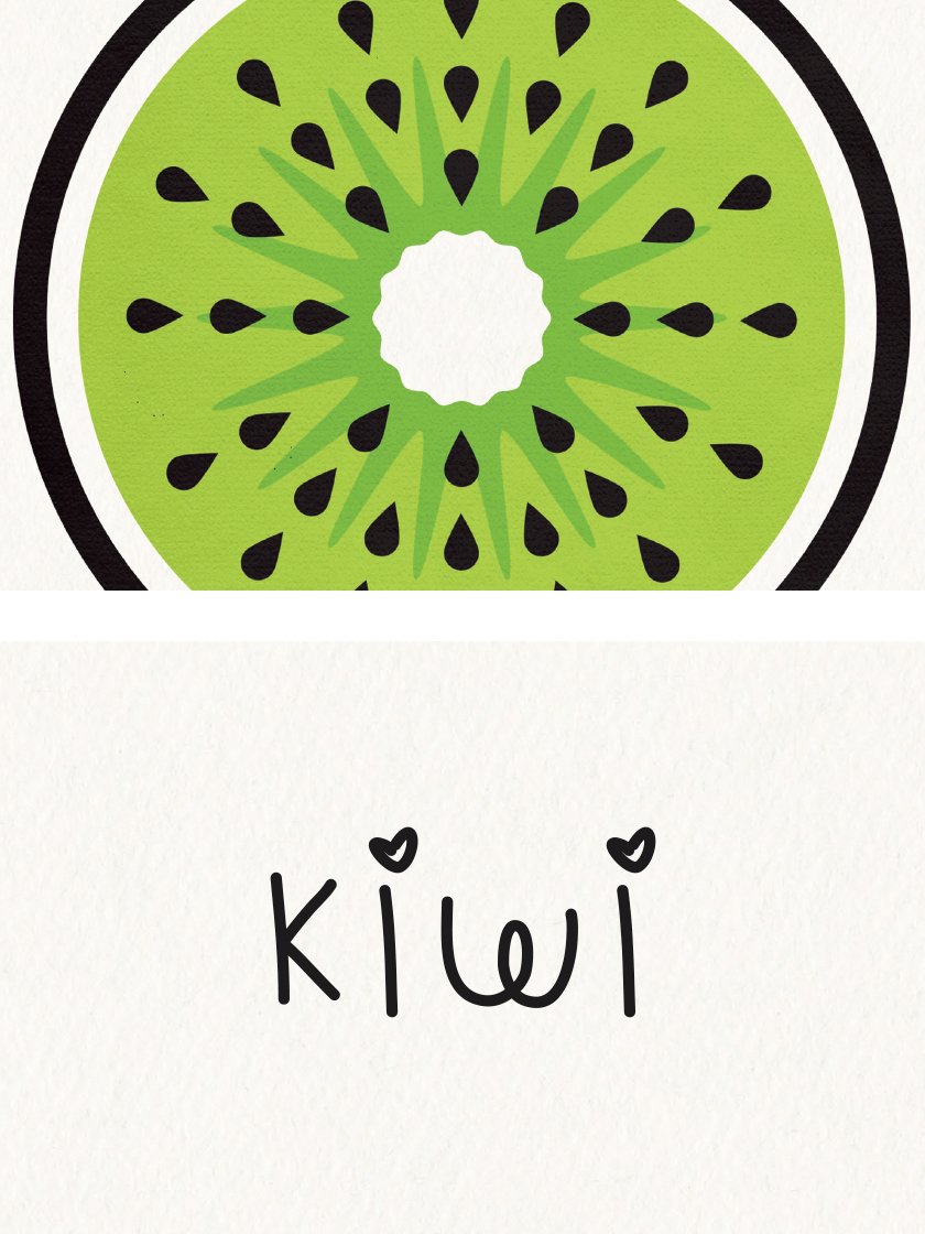 Kiwi - キウイ キッズルームポスター